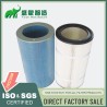 CS dust filter cartridge