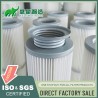 thread dust filter cartridge