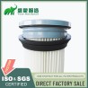 Pulse jet filter bag type filter cartridge